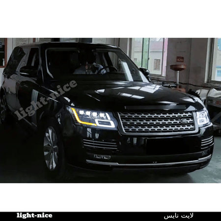 كشاف ليد امامى لرينج روفر  2013-2017 L405  (يتوفر بالطلب المسبق)