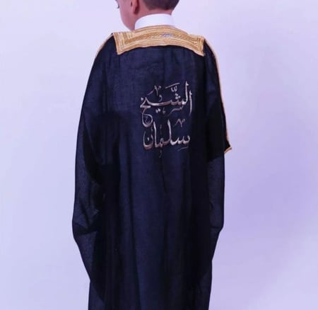 بشت اطفال بالاسم