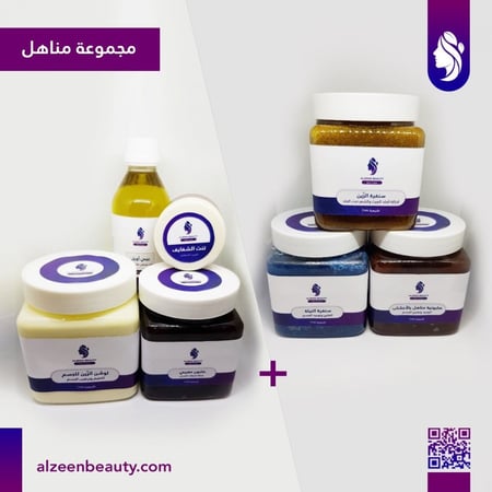 مجموعه مناهل