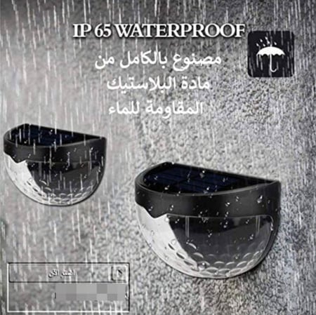 كشاف يعمل بالطاقة الشمسية 6 ليد عدد 2