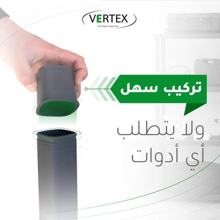 رفوف بلاستيك بشكل مربع