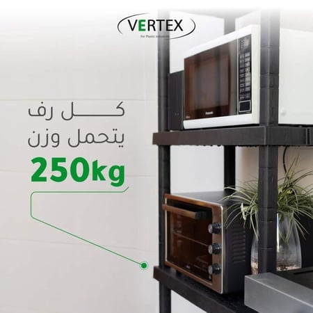 رفوف بلاستيك بشكل مربع