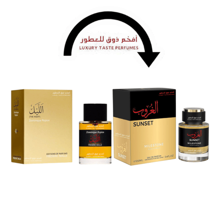 بديل عطر الليل فريدريك مال عطر الغروب ميلستون 100 مل