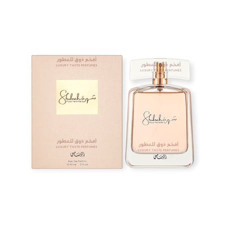 عطر شهرة الرصاصي 90 مل