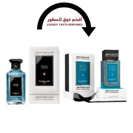 بديل عطر فرنسي لافند قيرلان عطر اكوا بيور ميلستون 100 مل