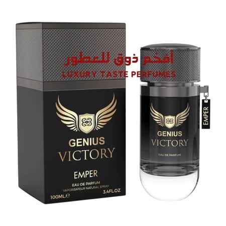 عطر جينيوس فيكتوري امبر 100مل
