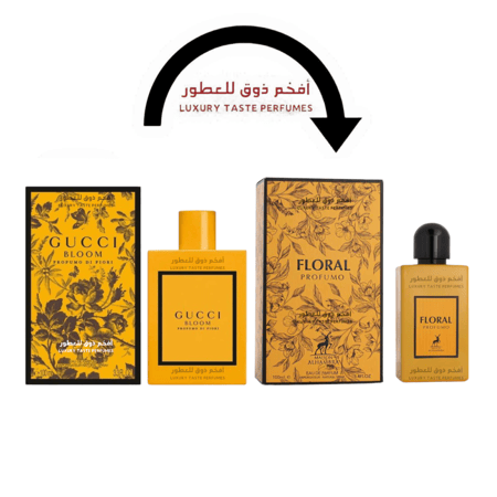 بديل عطر قوتشي بلوم بروفومو فيوري عطر فلورال بروفومو ميزون الحمراء 100 مل