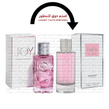 بديل عطر جوي انتنس ديور عطر انجوي ميلستون 85مل