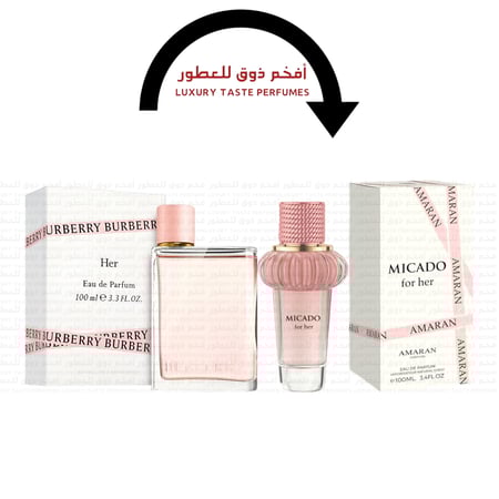 بديل عطر بربري هير عطر ميكادو هير اماران 100مل