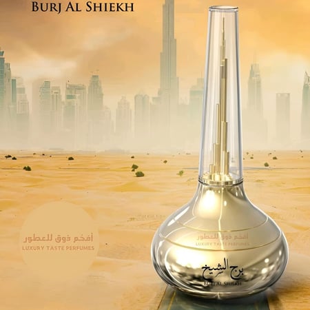 عطر برج الشيخ لو شامو 100مل