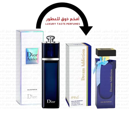 بديل عطر ديور اديكت عطر دريم اديكشن برايف 100مل