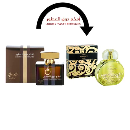 بديل عطر قوتشي باي قوتشي عطر مرجان قولد ارماف 100مل