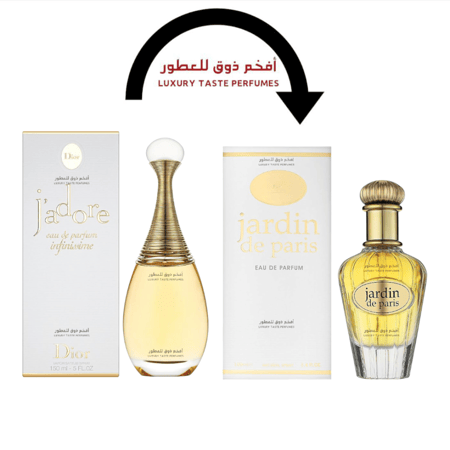بديل عطر جادور ديور عطر جاردينيا دي باريس ميزون الحمراء 100 مل
