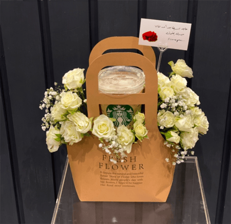 بكج Bloom & Brew