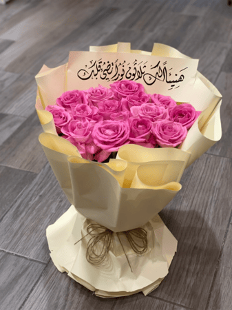 بوكيه وقار الورد