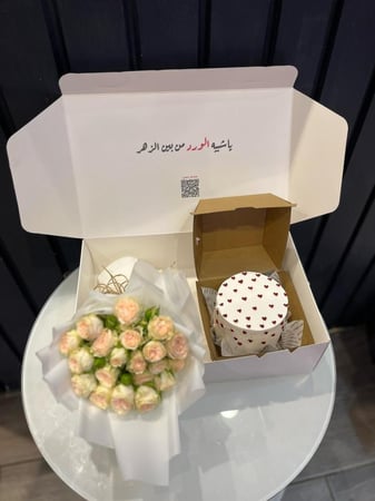 البكج الملكي رقم 1