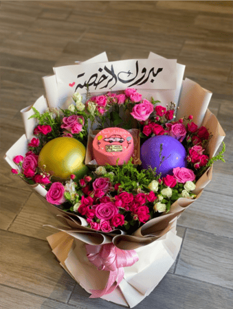 بوكيه رخصة الفرح الملكي