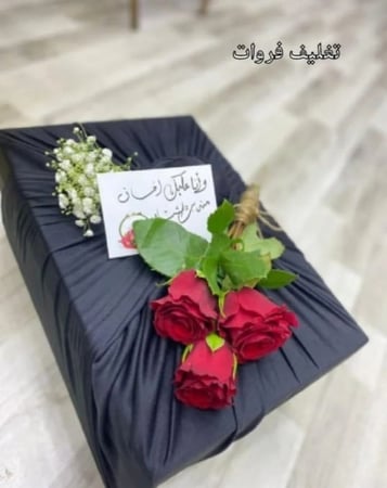 تغليف فخم ازياء الشتاء