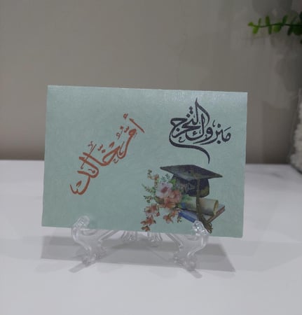 كرت مواجيب 6