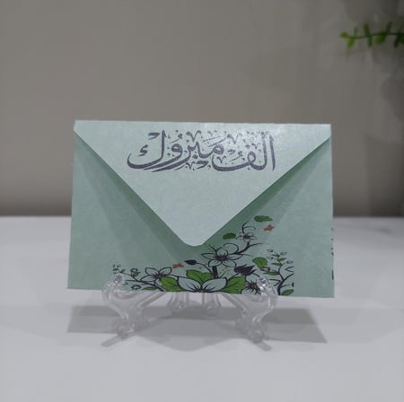 كرت مواجيب 6