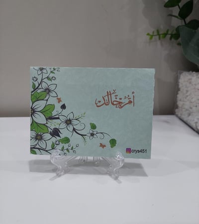 كرت مواجيب 6