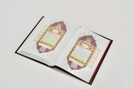 مصحف التقسيم الموضوعي - ربع