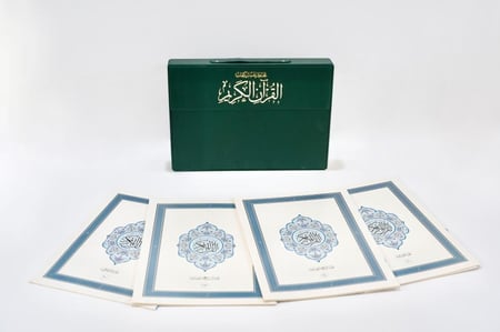 مصحف مجزء باركود