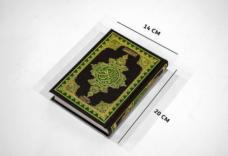 مصحف التقسيم الموضوعي - ربع