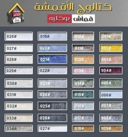 كنب بلون رمادي هادئ مريحة للعين