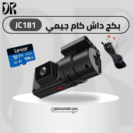 داش كام جيمي JiMi JC-181 بث مباشر (امامي-داخلي) مع GPS ( بكج )
