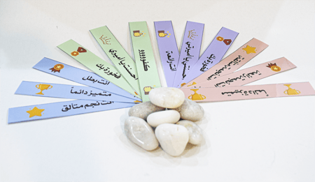 الحقيبة الاقتصادية