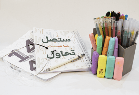 دفتر عربي بسلك