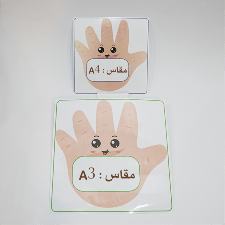 صافح الإجابة الصحيحة