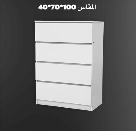 دولاب تخزين خشبي