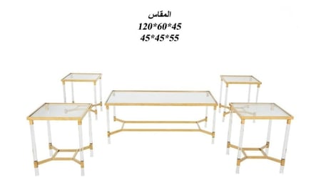 طقم طاولات شاهي كنب 5 قطع