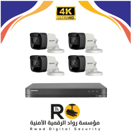 4 كاميرا مراقبة 8 ميجا HD  هيكفيجن بدون تركيب