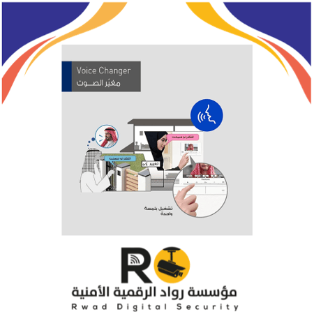 باناسونيك نظام اتصال داخلي بالفيديو، 7 انش | VL-SV71
