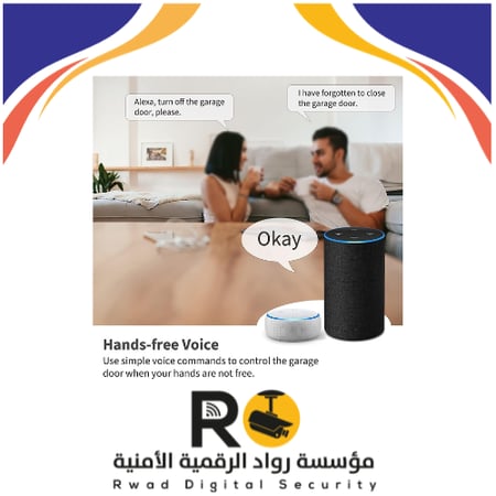 وحدة تحكم ذكية لفتح باب الجراج من دي ام جي سمارت تعمل بالواي فاي بدون تركيب