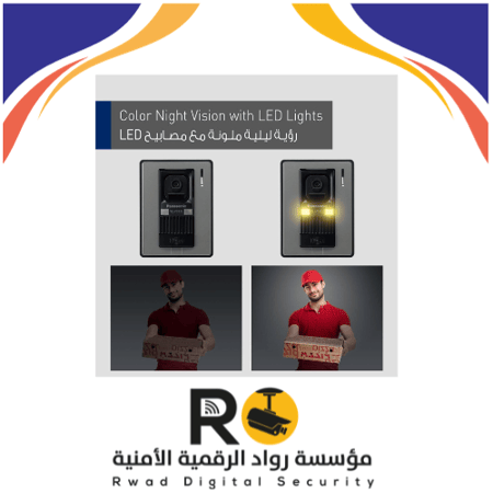 باناسونيك نظام اتصال داخلي بالفيديو، 7 انش | V70VL-S مع التركيب والبرمجة (الرياض)