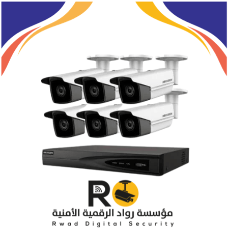 6 كاميرا 8 ميجا ip هيكفيجن مع التركيب (الرياض)