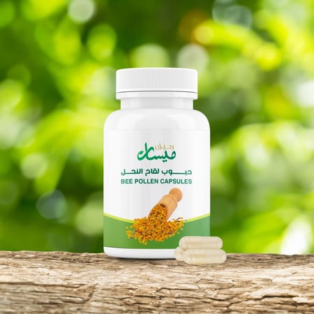 كبسولات لقاح النحل من متجر رحيق ميسان - rahiqmissan
