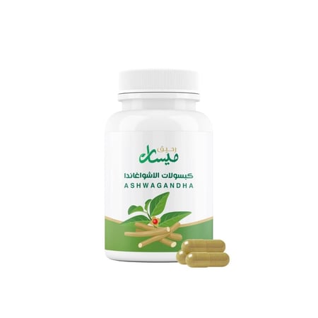 كبسولات الاشواجندا من متجر رحيق ميسان - rahiq missan