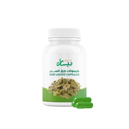 كبسولات ورق السدر من متجر رحيق ميسان - rahiqmisaan