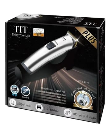 تي أي تي ماكينة قص شعر لاسلكية مع شفرات بلس - فضي - TF-609