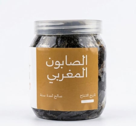 الصابون المغربي البلدي (خلاصة الزيتون النقي) – 500 جرام