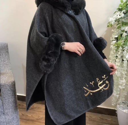 شال شتوي نسائي