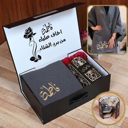 هدايا نسائي شتوي