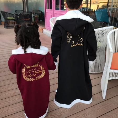 فروات ولادي بالاسم        متجر الزين