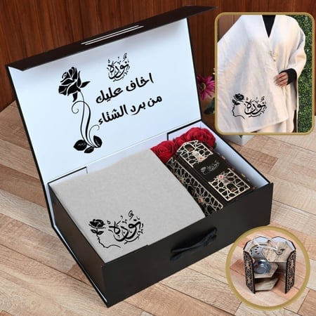 هدايا نسائي شتوي