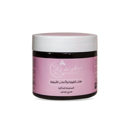 مقشر ملكي للتفتيح المضاعف